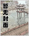 [死神白一][西幻]黑色之渊